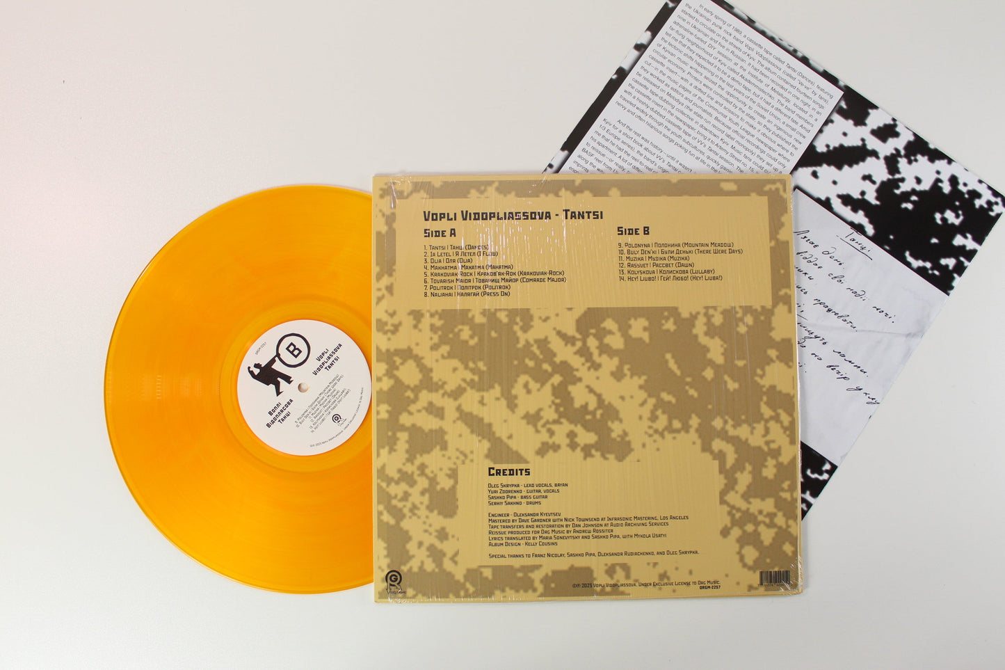 Воплі Відоплясова, Воплі Відоплясова - Танці = Tantsi on ORG Music RSD 2023 Orange Vinyl Reissue [Vinyl]